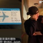 王柏傑放閃謝欣穎!生日收「1驚喜」超感動 甜喊:最浪漫的禮物
