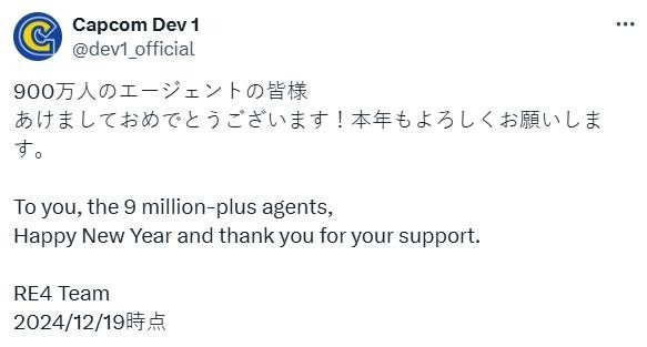 2个月销量百万 《生化危机4:重制版》全球销量突破900万