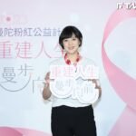 朱芯儀抗癌結束重建乳房！老公衛斯理開箱試摸　甜誇：觸感很棒