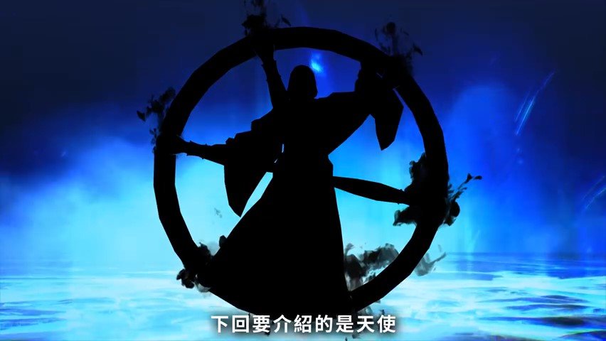 《真女神转生5》恶魔介绍：使役四鬼之一的隐形鬼