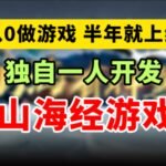 被玩家疯狂催更？平台超高分地图背后竟是…… _Y3编辑器