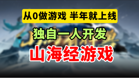 被玩家疯狂催更？平台超高分地图背后竟是…… _Y3编辑器