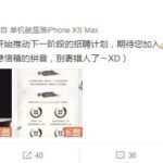 工长君发布网易雷火24th招聘 多个单机项目启动