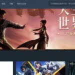 性价比最高的云电脑推荐：网易云游戏云电脑