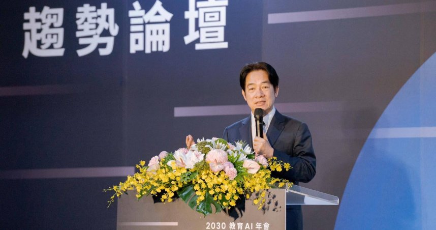 賴清德參與2030教育AI年會 大談2030智慧國家的目標