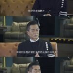 古天乐将出演电影《梅艳芳》 扮演梅姐挚友刘培基