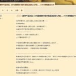 12代酷睿i9-12900K ES版曝光:单核5.3GHz