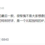 【Epic连续喜加一】第16弹：《人间地狱》