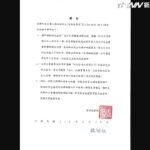 「Lin Bay 好油」遭網軍威脅妻小　發律師聲明：提告了！