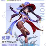 《原神》莫娜·星天水镜1/7手办 售价1168元