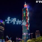 「鏟子超人」飛上台北101！無人機+煙火秀萬人讚爆　賈永婕激動落淚：願意不斷挑戰自己