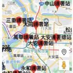 「科技經濟CEO」不是叫假的!郭台銘官網1秒找到連署站