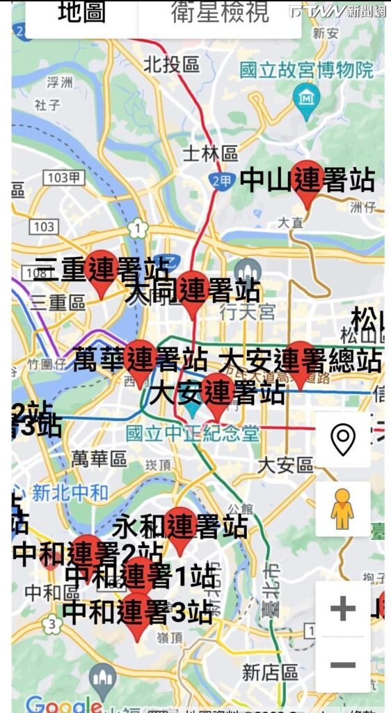 「科技經濟CEO」不是叫假的！郭台銘官網1秒找到連署站