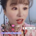 女主播模仿林心如收粉丝礼物 律师：涉嫌侵权