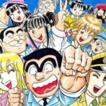 怎会轻易完结 秋本治《乌龙派出所》新作短篇漫画7.19日登场