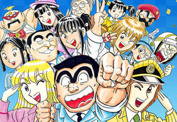 怎会轻易完结 秋本治《乌龙派出所》新作短篇漫画7.19日登场