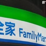 統一發票7-8月千萬特別獎 全家花10元買報紙喜從天降