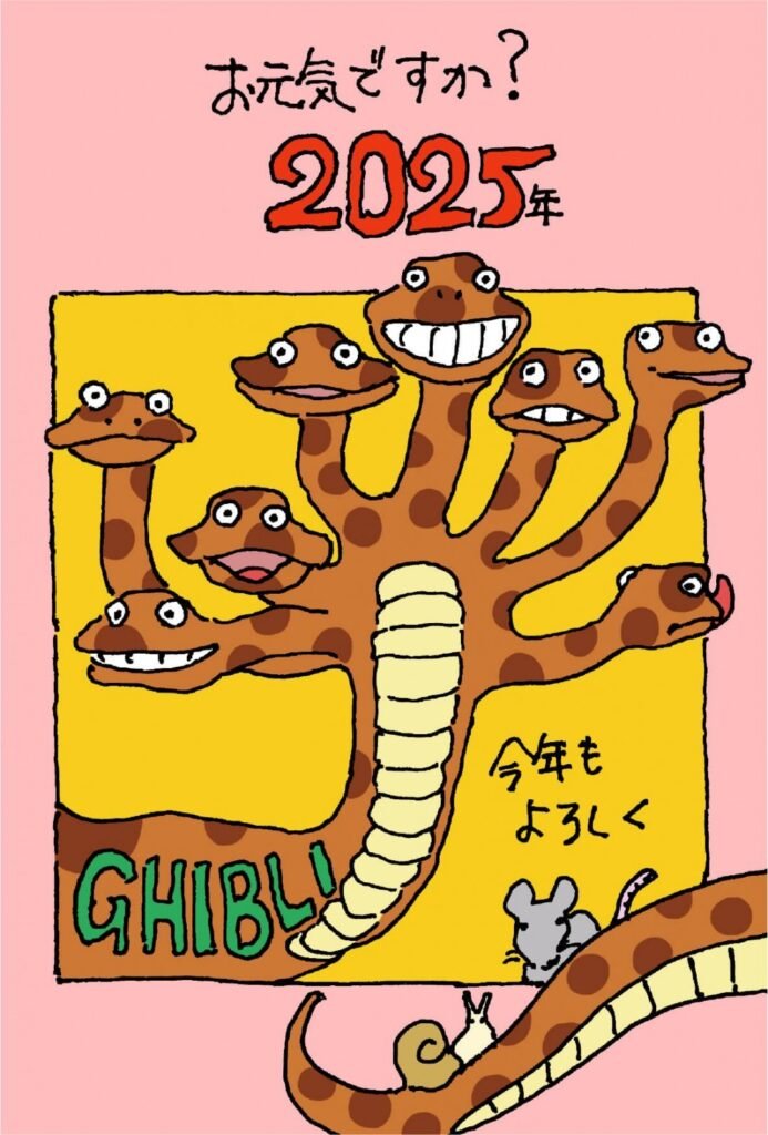 宫崎骏发图文祝贺新年 吉卜力八歧大蛇出动