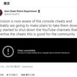 YouTube关闭宣传新主机外挂的频道 动视将对新型外挂采取行动