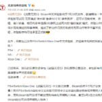 《战国无双5》Steam中文体验版7月20日发布 存档可继承