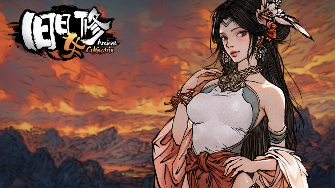Roguelite克苏鲁修仙《旧日女修》现已发售,售价38元,首发9折!