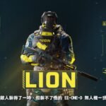 育碧发布《彩虹六号：异种》干员演示视频：Lion和透视无人机
