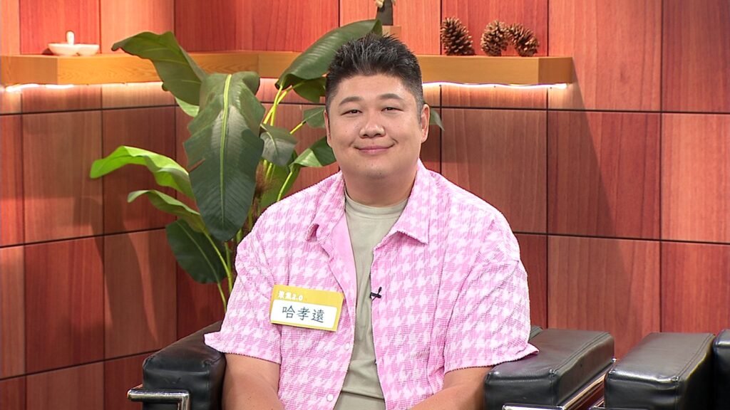 哈孝遠胖到163公斤每晚打呼1700次　空姐妻看不下去：這是我身高嗎
