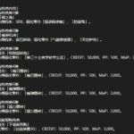 《超级机器人大战30》中文版同步发售 PSN港服预购已开启