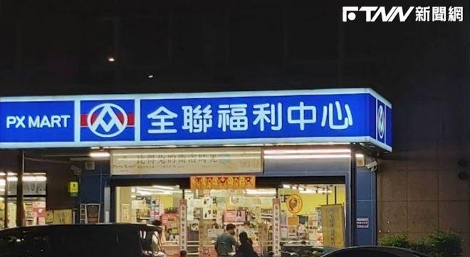 統一發票7-8月特別獎　全聯消費367元幸運抱回千萬獎