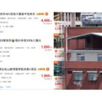 違建之亂4/頂加出售價格「這樣算」 貪買1送1坪都更卻0分回