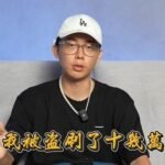 酷炫信用卡遭盜刷11.5萬 拍片提醒反詐騙「遭網酸只是小錢」