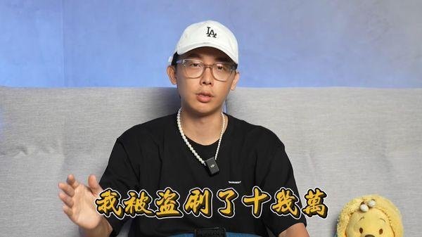 酷炫信用卡遭盜刷11.5萬 拍片提醒反詐騙「遭網酸只是小錢」