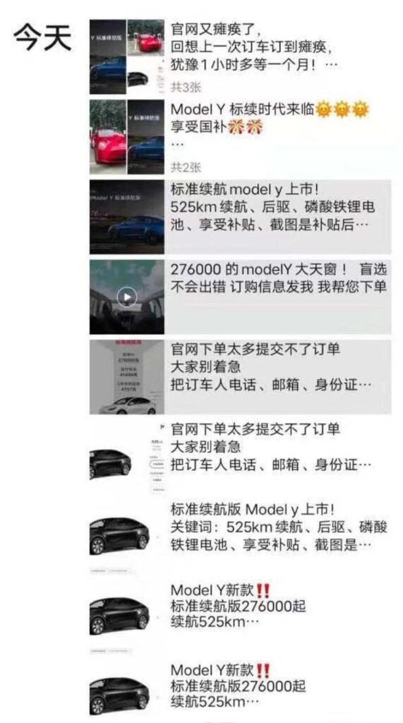 特斯拉Model Y狂降7万威力巨大！官网直接瘫痪