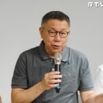 「藍白合國民黨不願比民調、一定要當正的」 柯文哲:這哪門子合作?