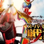 《圣刃 超级英雄战记》实片影像 7月22日上映在即