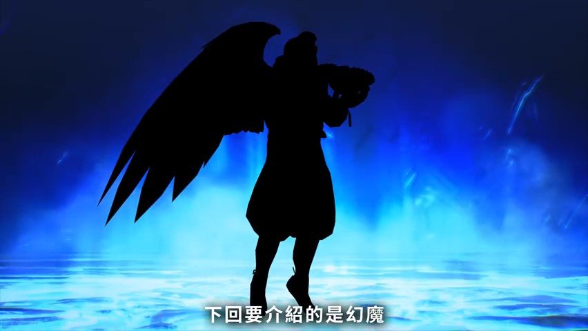 《真女神转生5》恶魔介绍:女性家灵希路奇