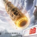 名创优品宣布联动《黑神话：悟空》 2025年上线
