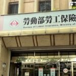 勞工有福了!國民年金將滿15年 達到「關鍵1點」可爽領「雙年金」