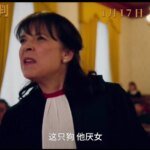 电影《狗的审判》定档 1月17日全国上映
