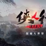 高能电玩节：《侠乂行：浪迹天涯》新宣传视频