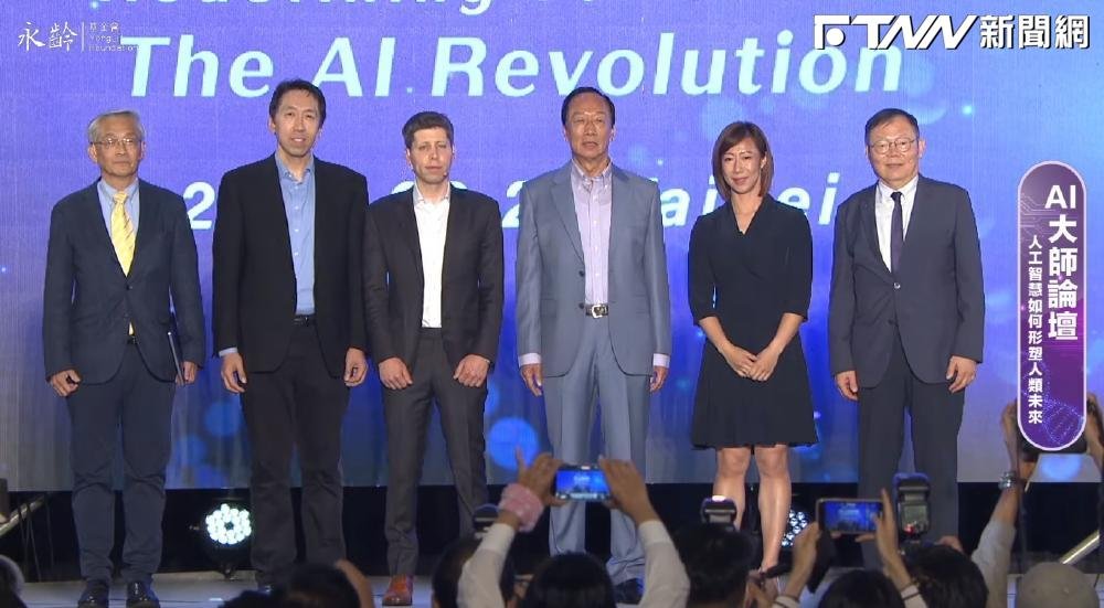 人工智慧能改變未來！　郭台銘促成3位重量級AI大師齊聚台灣