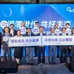 台綜院估運具電動化產值達3.9兆 SMAT籲政府推「333補貼政策」