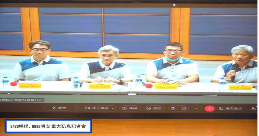 明揚董座頻頻抱歉嘆處理不夠快　哽咽「非常遺憾」