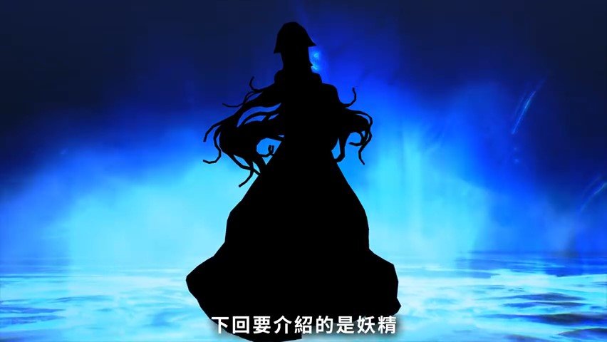 《真女神转生5》恶魔介绍:神的王座的搬运者座天使