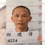 嘉義看守所受刑人邱建偉脫逃　照片曝光！刑事局通令全國緝捕