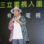 「用看的就知有『姦情』!」 吳宗憲喊話Lulu、陳漢典:多生一點