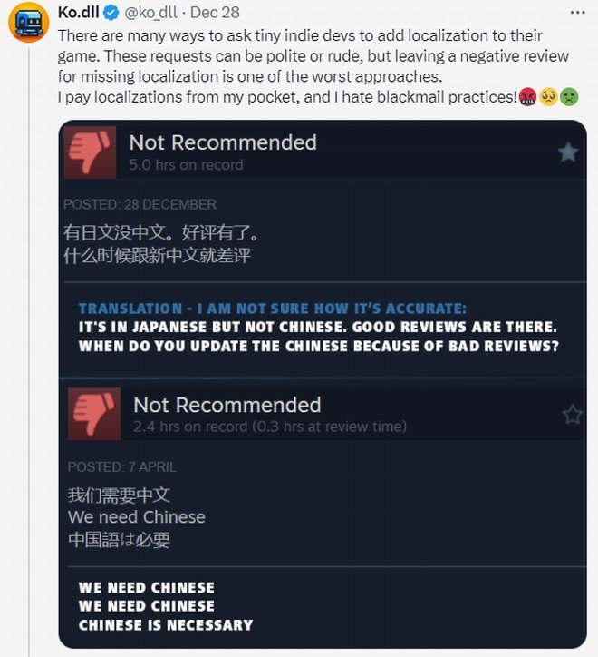 独立游戏开发者吐槽中国玩家后 又“滑跪”道歉！