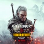 《巫师3》将有新的免费特典 次世代版新封面