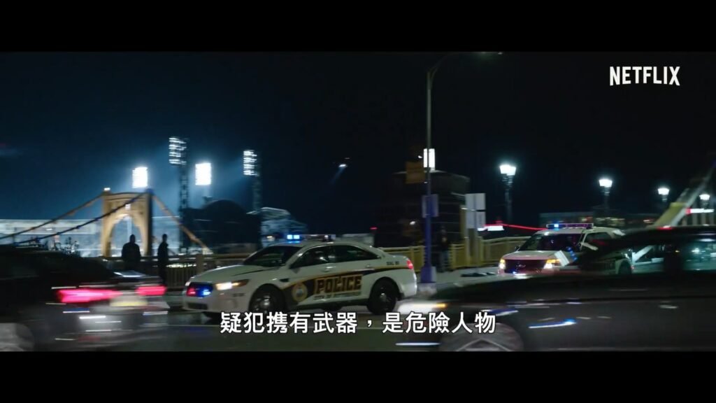 海王新片《护女煞星》首曝官方中字预告