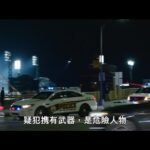海王新片《护女煞星》首曝官方中字预告